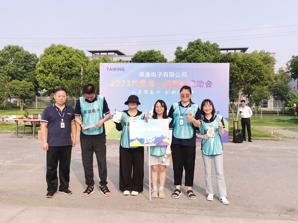 運(yùn)動(dòng)會(huì) (7)