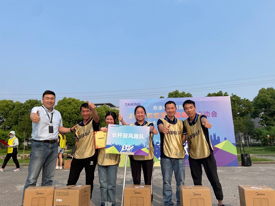 運(yùn)動(dòng)會(huì) (5)