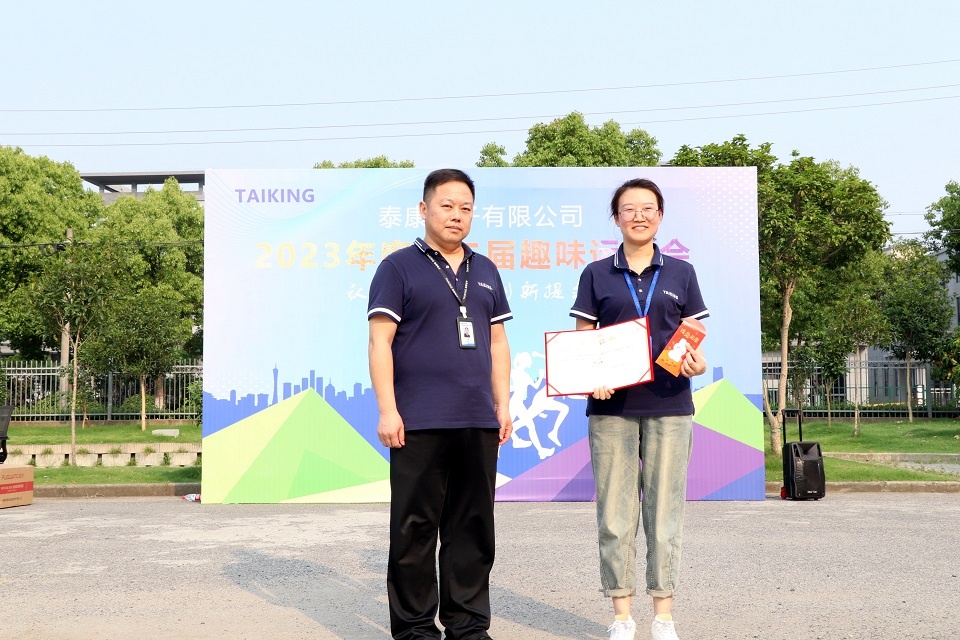 運(yùn)動(dòng)會(huì) (9)