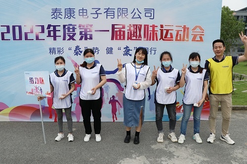 運(yùn)動(dòng)會(huì) (7)