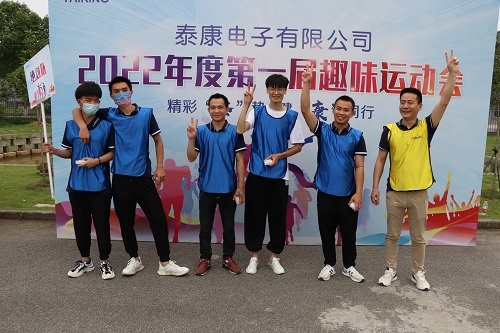 運(yùn)動(dòng)會(huì) (8)