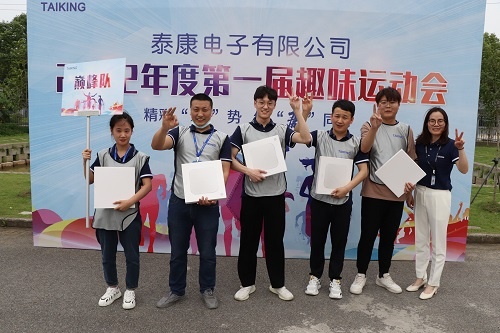 運(yùn)動(dòng)會(huì) (12)