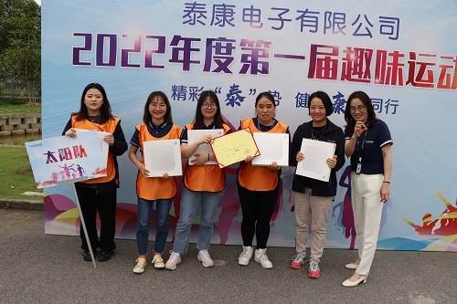 運(yùn)動(dòng)會(huì) (11)