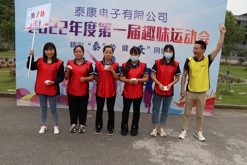 運(yùn)動(dòng)會(huì) (10)