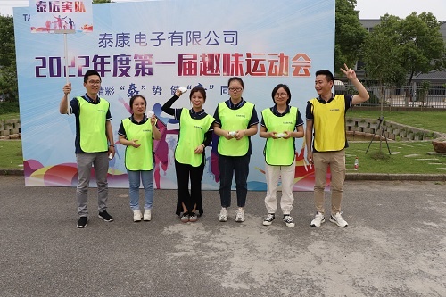 運(yùn)動(dòng)會(huì) (9)