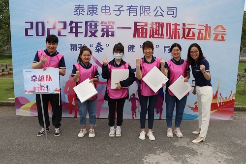 運(yùn)動(dòng)會(huì) (13)