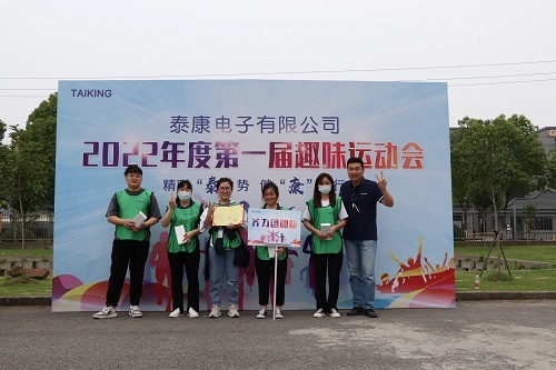 運(yùn)動(dòng)會(huì) (14)