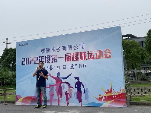 運(yùn)動(dòng)會(huì) (19)