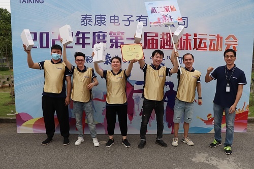 運(yùn)動(dòng)會(huì) (16)